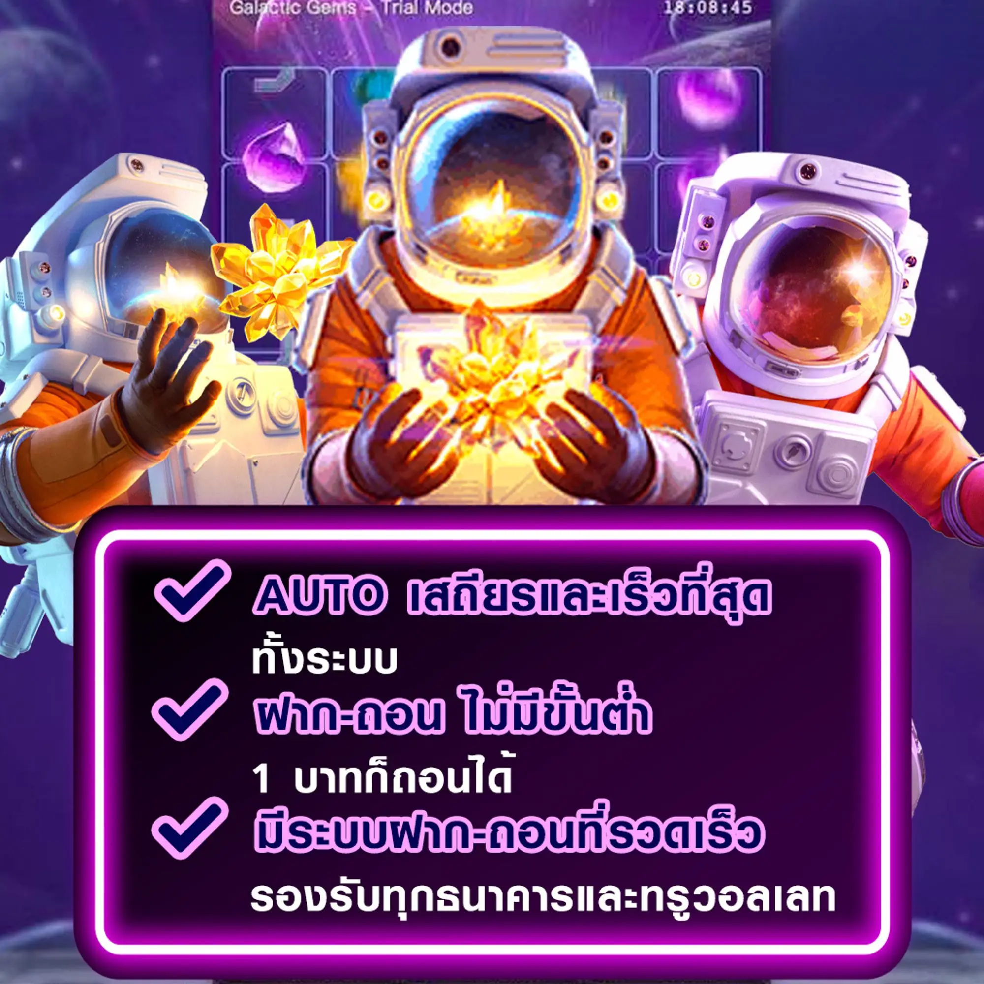 ทดลองเล่นสล็อตฟรี ไม่ สะดุด